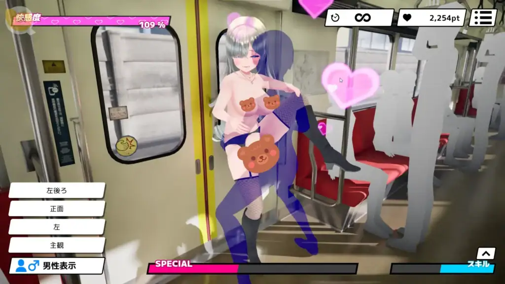 桜庭アヤメ在電車中進行奧運互動，畫面呈現多重殘影與愛心特效｜桜庭アヤメ在电车中进行奥运互动，画面呈现多重残影与爱心特效｜桜庭アヤメが電車内で奥運インタラクション中、ハートエフェクトと残像演出が重なる