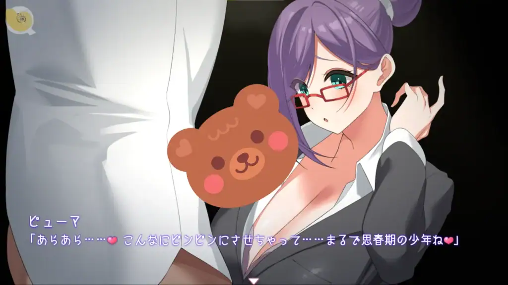 ドロケイ 駭客角色ピューマ CG，母性與慾望兼具的演出｜ドロケイ 骇客角色ピューマ CG，母性与欲望兼具的演出｜ドロケイ ハッカー役ピューマのCG、母性と欲望を併せ持つ
