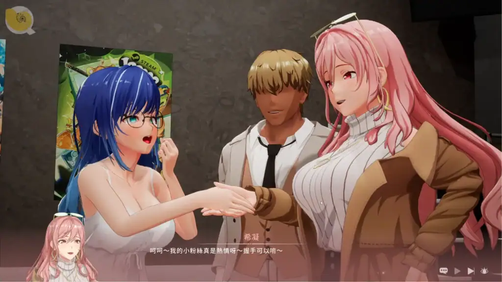 NTR偶像 Déjà Vu 劇情事件|NTR偶像 Déjà Vu 剧情事件|NTRアイドル: Déjà Vu ストーリーイベント|NTR Idol: Déjà Vu Story Event NTR偶像 Déjà Vu 藍髮女主角劇情互動|NTR偶像 Déjà Vu 蓝发女主角剧情互动|NTRアイドル: Déjà Vu 青髪ヒロインイベント|NTR Idol: Déjà Vu Blue-Haired Heroine Story Event