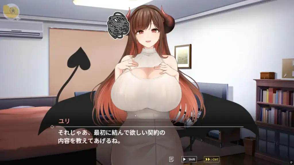 爆乳魅魔母親角色在房間場景中對話畫面｜爆乳魅魔母亲角色在房间场景中的对话画面｜爆乳サキュバスママが部屋で会話するシーン