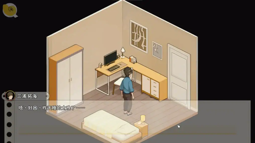 蘑菇島的兼職日記～客房的祕密～男主在房間開始打工場景｜蘑菇岛的兼职日记～客房的秘密～男主在房间开始打工场景｜キノコ島のバイト日記～客室のひみつ～ 主人公が部屋でアルバイトを始めるシーン