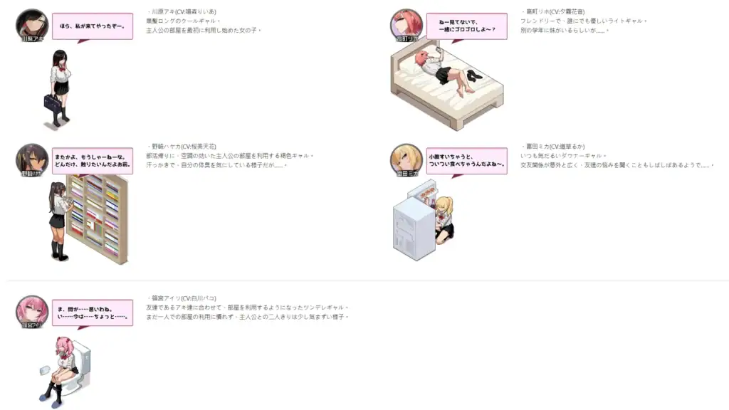 《ギャルベヤ！？》五位女主角角色縮圖介紹｜《ギャルベヤ！？》五位女主角角色缩图介绍｜『ギャルベヤ！？』五人のヒロイン紹介イラスト