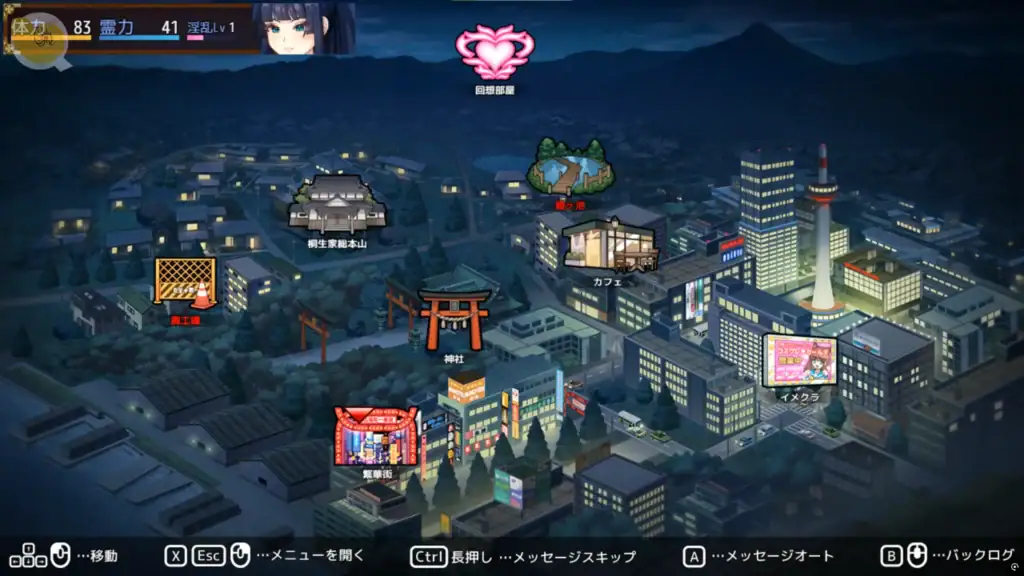 達人退魔師は触手妖魔なんかに屈しない 世界地圖 解鎖地區 RPG探索｜达人退魔师不会屈服于触手妖魔 世界地图 解锁地区 RPG探索｜達人退魔師は触手妖魔なんかに屈しない ワールドマップ 解放エリア RPG探索