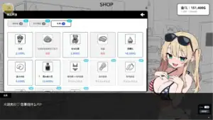 《心跳！性感按摩》DLC商店與商人妹妹｜《心跳！性感按摩》DLC商店与商人妹妹｜『ドキドキ!性感マッサージ』DLCショップと商人の女の子｜Doki Doki! Sexy Massage DLC Shop and Merchant Girl