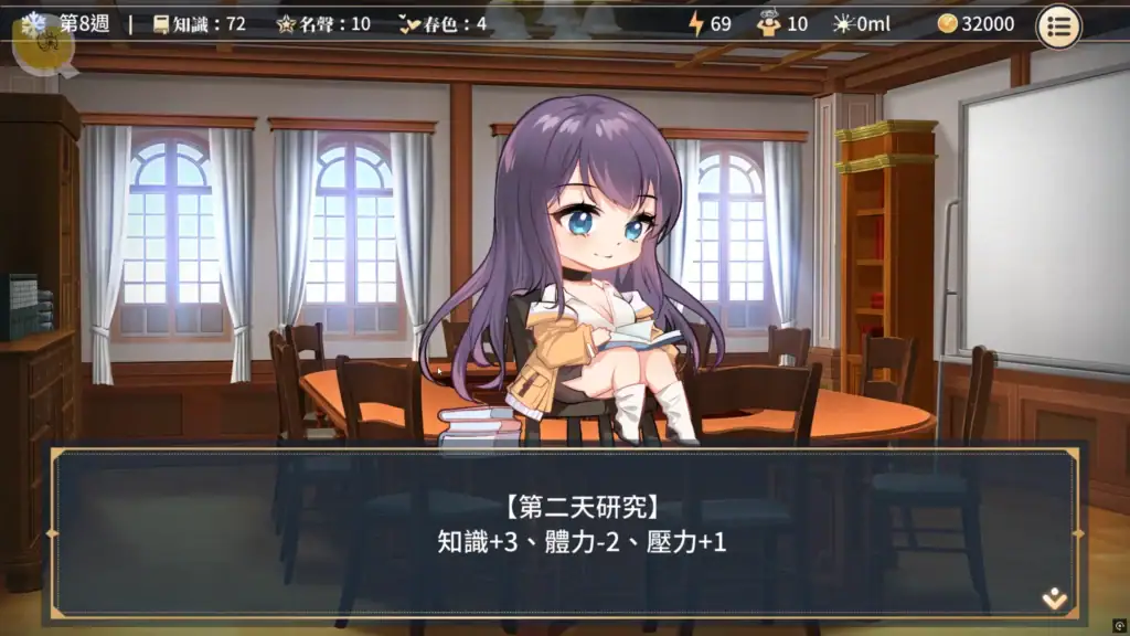 性轉契約與痴漢少女 研究路線 對話場景｜性转契约与痴汉少女 研究路线 对话场景｜『性転契約と痴漢少女』研究ルート 会話シーン