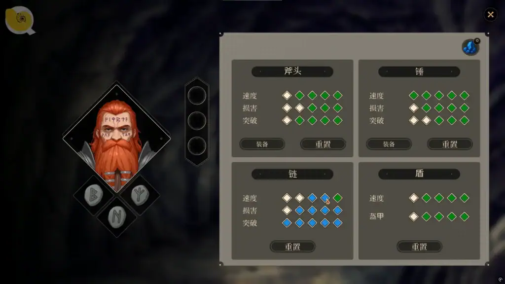 Elven Holes Must Fall 武器升級系統，使用石頭強化裝備｜Elven Holes Must Fall 武器升级系统，使用石头强化装备｜Elven Holes Must Fall 武器強化システム、石を使って装備を強化