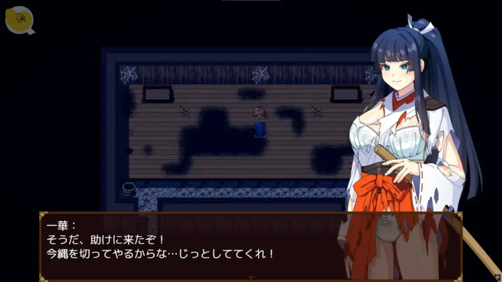 達人退魔師は触手妖魔なんかに屈しない 劇情事件 解救人物｜达人退魔师不会屈服于触手妖魔 剧情事件 解救人物｜達人退魔師は触手妖魔なんかに屈しない イベントシーン 人物救出