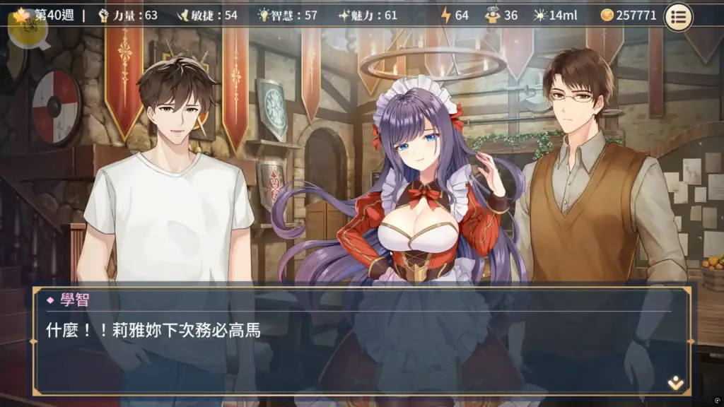 性轉契約與痴漢少女 女僕咖啡廳 打工事件｜性转契约与痴汉少女 女仆咖啡厅 打工事件｜『性転契約と痴漢少女』メイド喫茶 アルバイトイベント