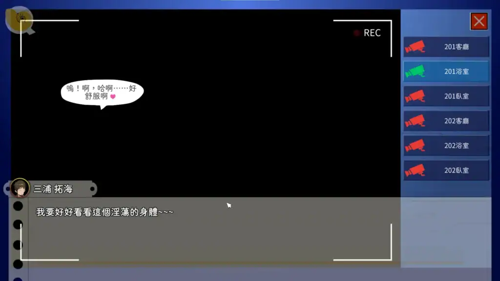 蘑菇島的兼職日記～客房的祕密～偷拍攝影機畫面｜蘑菇岛的兼职日记～客房的秘密～偷拍摄像机画面｜キノコ島のバイト日記～客室のひみつ～ 隠しカメラ画面