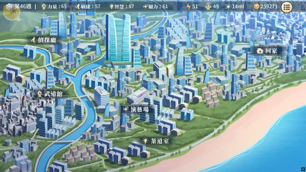 性轉契約與痴漢少女 城市地圖 能力訓練場景｜性转契约与痴汉少女 城市地图 能力训练场景｜『性転契約と痴漢少女』都市マップ 能力トレーニング