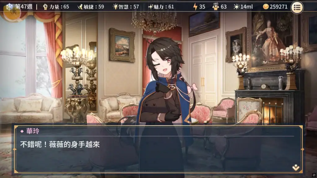 性轉契約與痴漢少女 技能學習 指導場景｜性转契约与痴汉少女 技能学习 指导场景｜『性転契約と痴漢少女』スキル学習 指導シーン