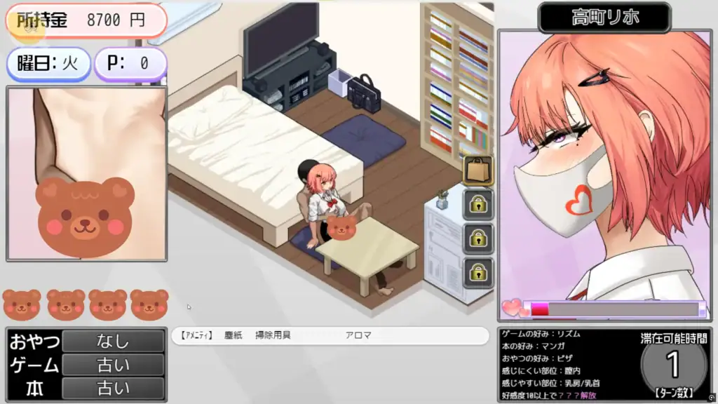 《ギャルベヤ！？》高町リホ小人物互動 H 場景｜《ギャルベヤ！？》高町リホ小人物互动 H 场景｜『ギャルベヤ！？』高町リホのミニキャラHインタラクション