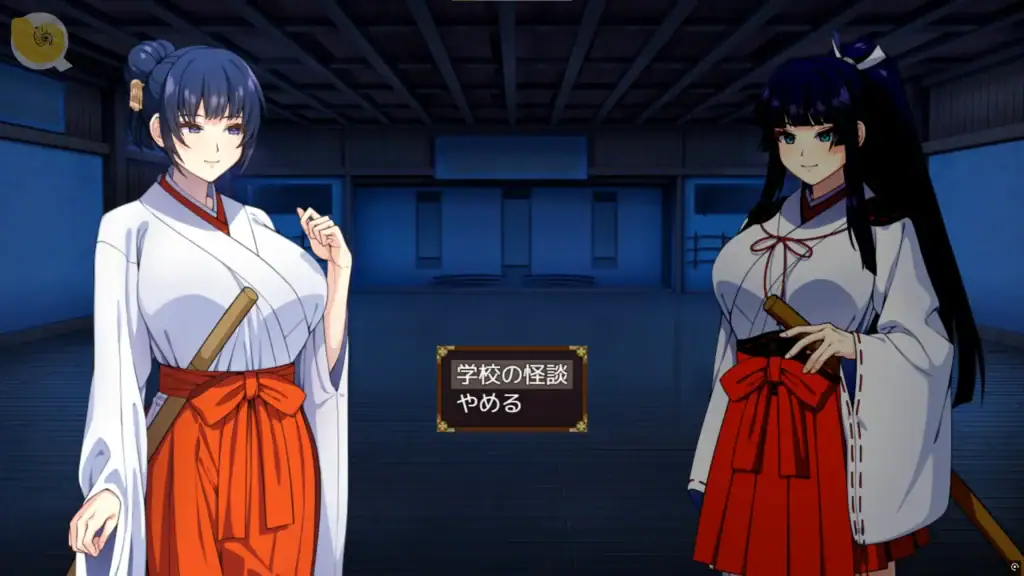 達人退魔師は触手妖魔なんかに屈しない 總部場景 接任務與休息｜达人退魔师不会屈服于触手妖魔 总部场景 接任务与休息｜達人退魔師は触手妖魔なんかに屈しない 本部シーン 任務受注と休憩