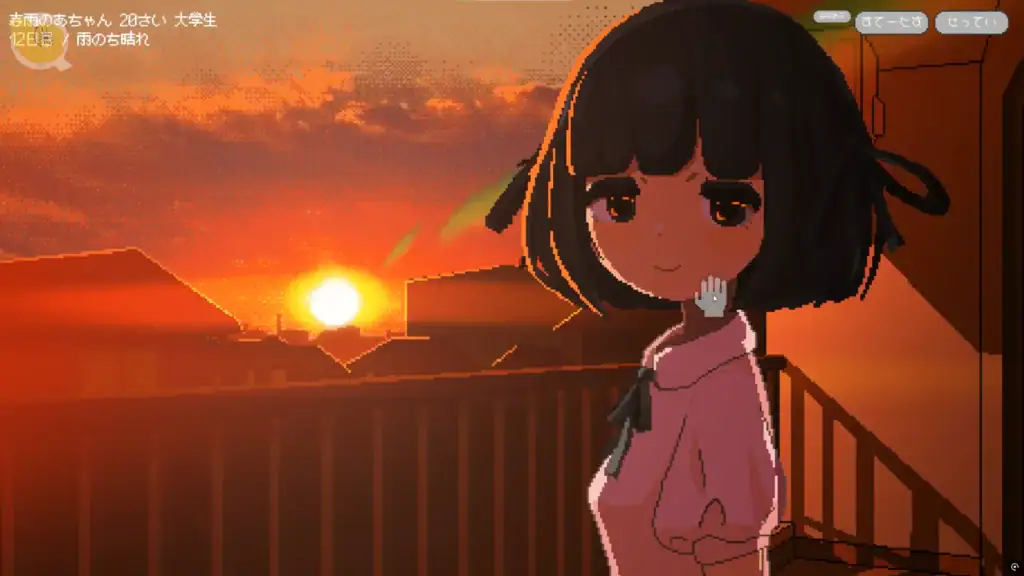女角站在陽台背景為夕陽 朝夕相處畫面｜女角站在阳台背景为夕阳 朝夕相处画面｜夕日を背景にバルコニーで立つ少女 朝夕のやり取り