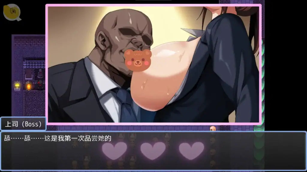 NTR獵人 久子的秘密 BOSS侵犯 久子 CG｜NTR猎人 久子的秘密 BOSS侵犯 久子 CG｜NTRハンター 久子の秘密 BOSS襲撃 久子CG