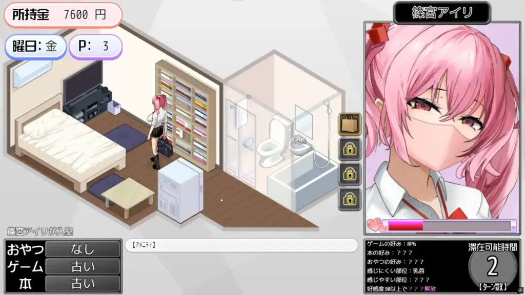 《ギャルベヤ！？》篠宮アイリ遊戲畫面 房間系統與角色介面｜《ギャルベヤ！？》篠宮アイリ游戏画面 房间系统与角色界面｜『ギャルベヤ！？』篠宮アイリのゲーム画面 部屋システムとキャラクターUI