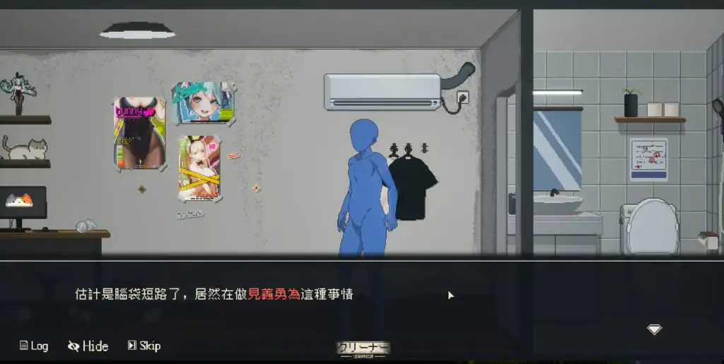 清潔工傳說 主角成為清掃員 開始新生活|清洁工传说 主角成为清洁员 开始新生活|クリーナー伝説 主人公 清掃員として再スタート 清潔工傳說 主角被裁員後成為清掃員 開始新生活的劇情畫面|清洁工传说 主角被裁员后成为清洁员 开始新生活的剧情画面|クリーナー伝説 解雇された主人公が清掃員として再出発するシーン