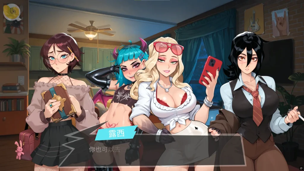 FEMBOY FUTA HOUSE 視覺小說劇情，宿舍成員一起對話場景｜FEMBOY FUTA HOUSE 视觉小说剧情，宿舍成员一起对话场景｜FEMBOY FUTA HOUSE ビジュアルノベルのシーン、寮の仲間たちが会話
