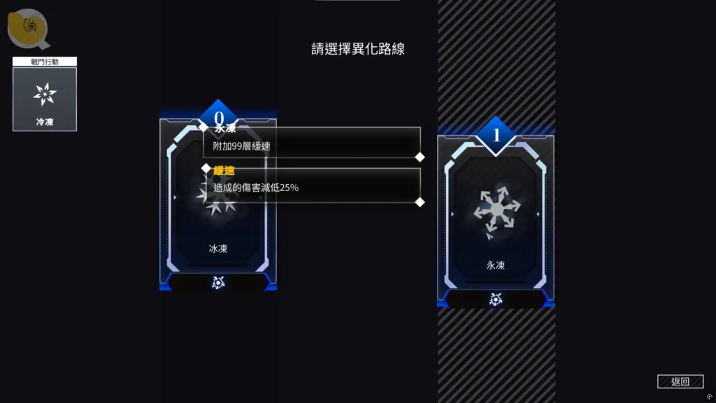 LUNA 卡片異化畫面，顯示技能卡進階升級｜LUNA 卡片异化画面，显示技能卡进阶升级｜LUNA カード進化画面、スキルカードが強化される様子