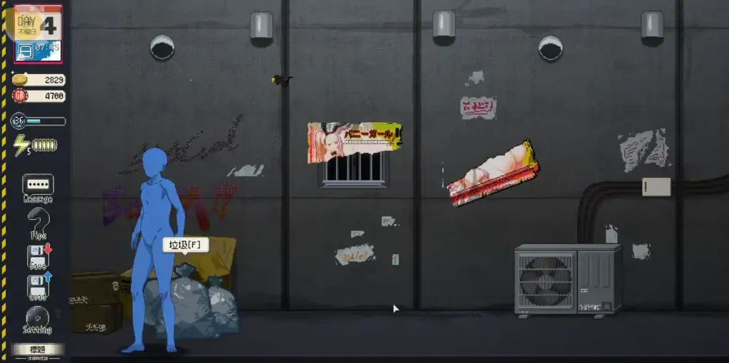 清潔工傳說 每天都要收垃圾|清洁工传说 每天都要收垃圾|クリーナー伝説 毎日ゴミを集める 清潔工傳說 打工收垃圾系統 後巷垃圾處理畫面|清洁工传说 打工收垃圾系统 后巷垃圾处理画面|クリーナー伝説 ゴミ収集のアルバイト 後ろ路地での作業シーン