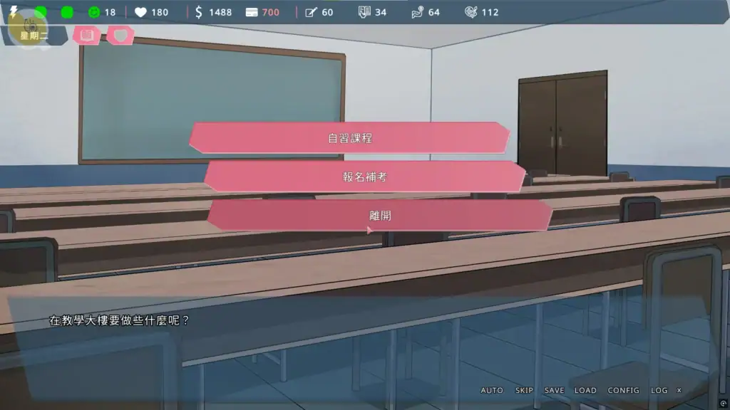 補考學習系統|补考学习系统|補習システム|Make-up Study System 教室補考學習畫面|教室补考学习画面|教室での補習シーン|Make-up study session in classroom