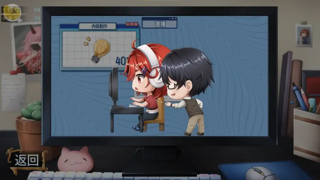 戀愛莊園－家教篇 實況指導場景，映美在電腦前接受主角輔導｜恋爱庄园－家教篇 实况指导场景，映美在电脑前接受主角辅导｜恋愛莊園－家庭教師編 エイミの配信指導シーン、主人公が配信の手伝いをしている