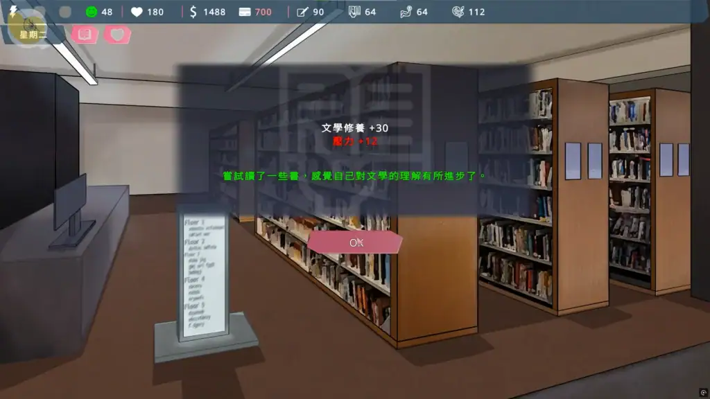 圖書館閱讀提升能力|图书馆阅读提升能力|図書館で能力を向上|Improve skills through library reading 圖書館閱讀畫面|图书馆阅读画面|図書館での読書シーン|Library reading scene