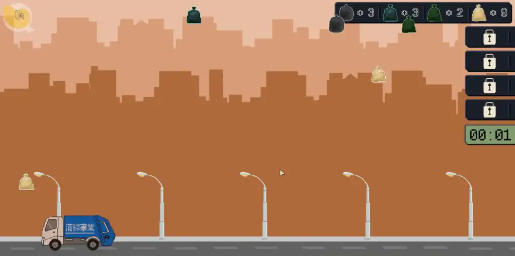 清潔工傳說 收垃圾打工畫面|清洁工传说 收垃圾打工画面|クリーナー伝説 ゴミ収集アルバイト 清潔工傳說 收垃圾打工畫面 垃圾車小遊戲系統|清洁工传说 收垃圾打工画面 垃圾车小游戏系统|クリーナー伝説 ゴミ収集のアルバイト トラックミニゲーム画面