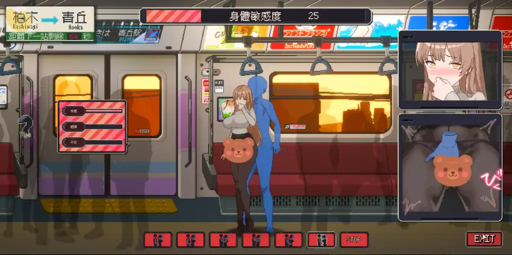 清潔工傳說 電車互動系統|清洁工传说 电车互动系统|クリーナー伝説 電車でのヒロインイベント 清潔工傳說 電車場景 與女主互動 摸摸系統畫面|清洁工传说 电车场景 与女主互动 摸摸系统画面|クリーナー伝説 電車シーン ヒロインとのインタラクション