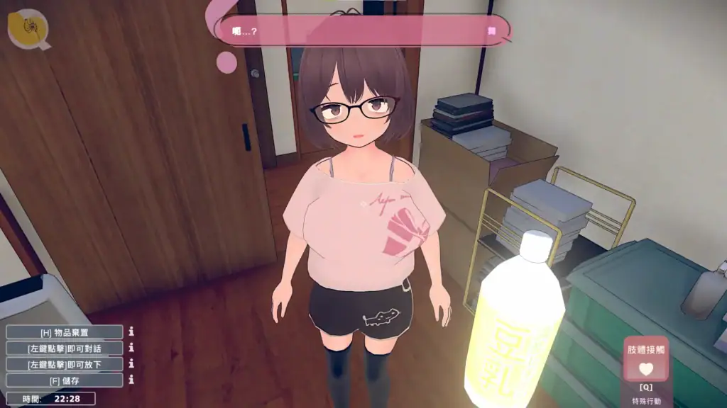 角色接受禮物的互動畫面，提升關係值｜角色接受礼物的互动画面，提升关系值｜プレゼントを渡すことで関係値が上昇するシーン。