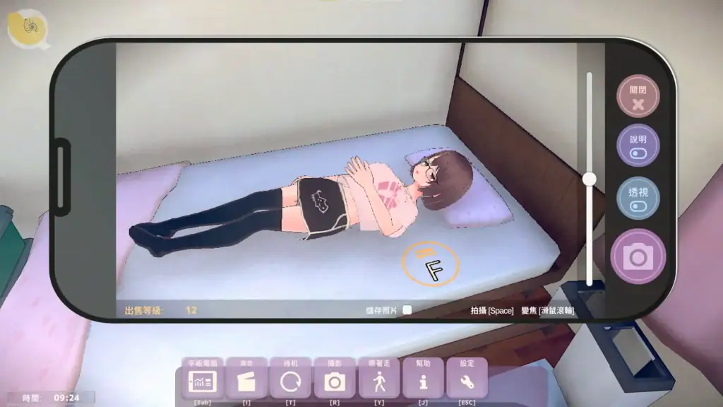 角色透過拍照功能獲得遊戲內貨幣的3D互動畫面｜角色通过拍照功能获得游戏内货币的3D互动场面｜写真撮影を通じてゲーム内通貨を獲得するシステム画面。