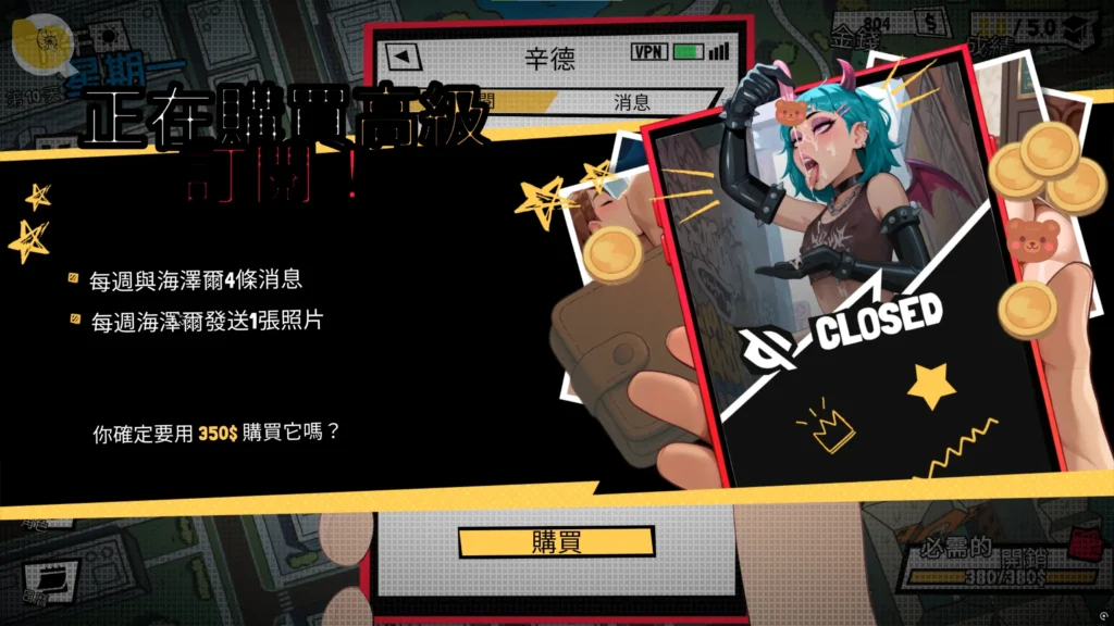 FEMBOY FUTA HOUSE 手機介面，訂閱角色專屬聊天｜FEMBOY FUTA HOUSE 手机界面，订阅角色专属聊天｜FEMBOY FUTA HOUSE 携帯画面、キャラ専用チャットを購読