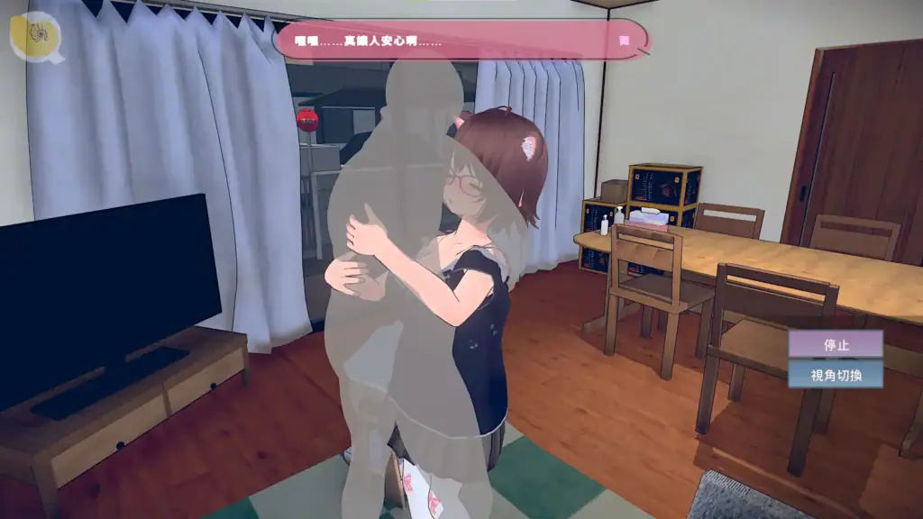 角色在客廳中擁抱互動的畫面，展現溫柔與安心感｜角色在客厅中拥抱互动的画面，展现温柔与安心感｜リビングでキャラクターが抱きしめ合う穏やかな場面。