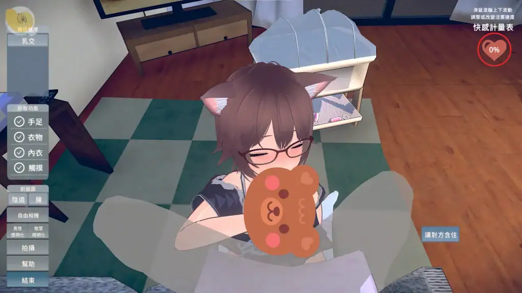 角色於沙發上進行近距離的口部互動場景｜角色于沙发上进行近距离的口部互动场景｜ソファで行われるキャラクター同士の口部インタラクション。