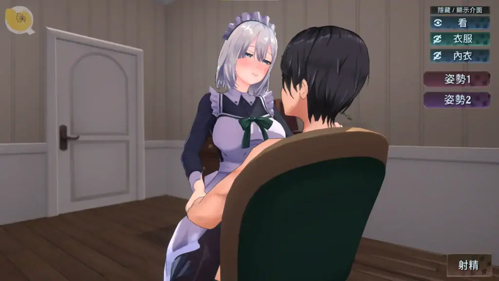 戀愛莊園－家教篇 優莉坐位場景，3D構圖展現角色穩重氣質｜恋爱庄园－家教篇 优莉坐位场景，3D构图展现角色稳重气质｜恋愛莊園－家庭教師編 ユリの座位シーン、落ち着いた印象