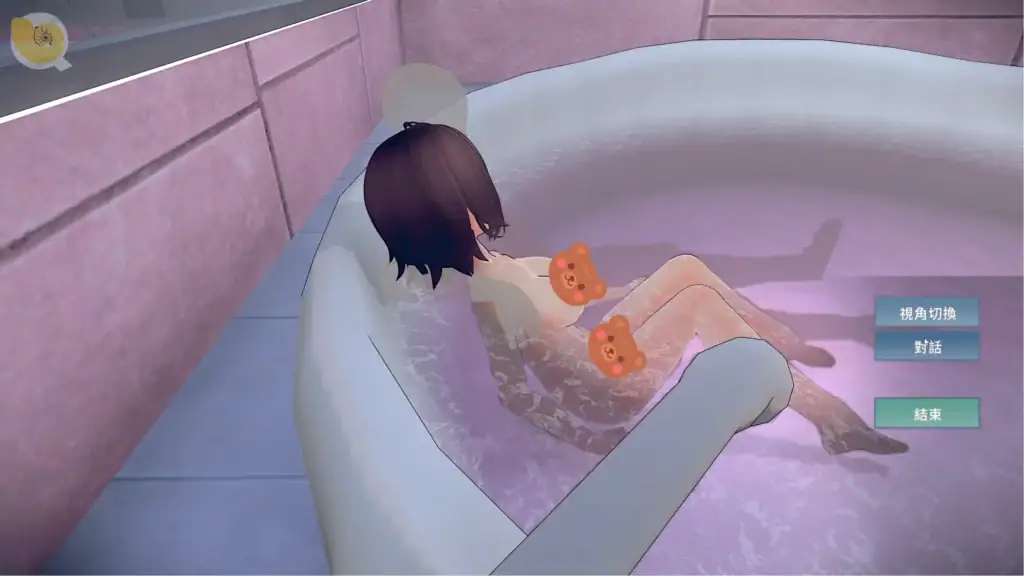 理想のひきこもり生活 DLC 浴缸享受|理想的家里蹲生活 DLC 浴缸享受|理想のひきこもり生活 DLC お風呂プレイ|Ideal Hikikomori Life DLC Bathtub Scene 《理想のひきこもり生活》愛情旅館 DLC 浴缸互動場景|《理想的家里蹲生活》爱情旅馆 DLC 浴缸互动场景|『理想のひきこもり生活』ラブホDLCの浴槽イベントシーン|Ideal Hikikomori Life love hotel DLC bathtub interaction scene