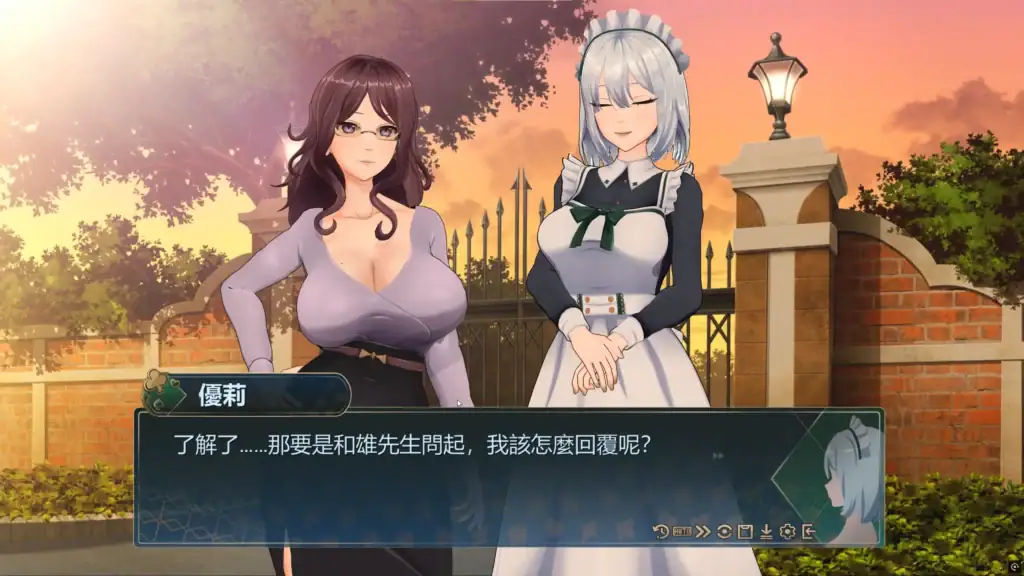 戀愛莊園－家教篇 庭院對話場景，紫髮母親玲奈與銀髮女僕優莉在夕陽下交談｜恋爱庄园－家教篇 庭院对话场景，紫发母亲玲奈与银发女仆优莉在夕阳下交谈｜恋愛莊園－家庭教師編 庭園の会話シーン、紫髪のレナと銀髪のメイド ユリが夕日を背に話している