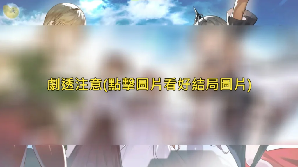 LUNA 結局 CG 畫面，露娜與多名角色在陽光下並肩站立｜LUNA 结局 CG 画面，露娜与多名角色在阳光下并肩站立｜LUNA エンディング CG、ルナが複数キャラクターと並んで立つ