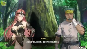 魔物女王蕾歐娜在森林中與人類男子對話的遊戲劇情畫面｜魔物女王蕾欧娜在森林中与人类男子对话的游戏剧情画面｜森の中で魔物女王レオナが人間の男性と会話しているイベントシーン｜Story scene of Demon Queen Leona speaking with a human man in a forest setting