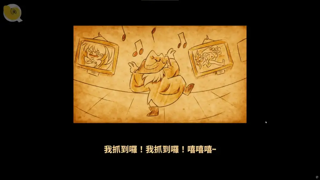 Spellbound Beauties 反派抓走公主紙片風敘事畫面｜Spellbound Beauties 反派抓走公主纸片风叙事画面｜『Spellbound Beauties』悪役が姫を連れ去る紙風カットシーン｜Spellbound Beauties cutscene showing the villain kidnapping a princess in paper-style art