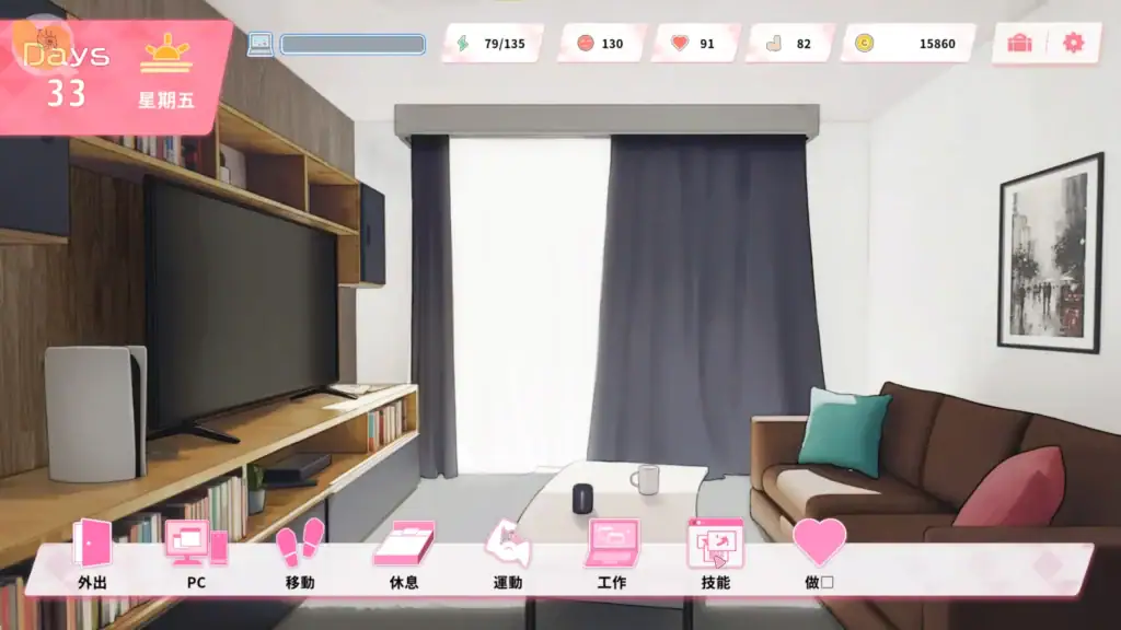 Re:Sister 每日行動時段畫面|Re:Sister 每日行动时段画面|Re:Sister 一日の行動設定画面|Re:Sister Daily Action Planning Screen Re:Sister 每日行動規劃畫面,展示早到晚可安排的行程時段與互動選項|Re:Sister 每日行动规划画面,展示早到晚可安排的行程时段与互动选项|『Re:Sister』行動スケジュール画面。朝から夜までの行動を設定できる|Re:Sister daily schedule UI showing time slots for player actions and interactions from morning to night.