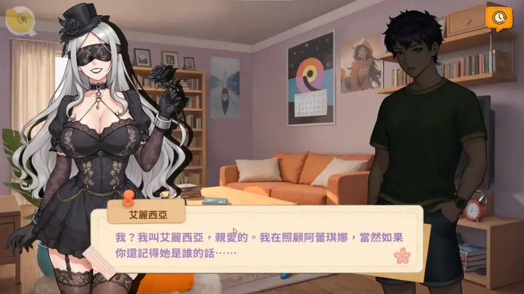 Memories with You 主角重返青春後與女角在室內對話｜Memories with You 主角重返青春后与女角在室内对话｜『Memories with You』若返り後の主人公が女性キャラと室内で会話｜Memories with You scene where the protagonist talks to a female character after returning to youth