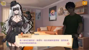 Memories with You 主角重返青春後與女角在室內對話｜Memories with You 主角重返青春后与女角在室内对话｜『Memories with You』若返り後の主人公が女性キャラと室内で会話｜Memories with You scene where the protagonist talks to a female character after returning to youth