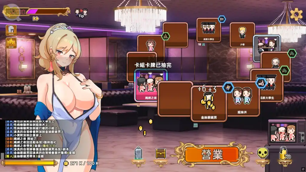 雙面夜孃 Steam 官方影片介紹圖，展示遊戲內角色與營業系統畫面｜双面夜娘 Steam 官方视频介绍图，展示游戏内角色与营业系统画面｜『双面ナイトメイド』Steam公式PV紹介用イメージ。ゲーム内のキャラと営業システムが表示されている。｜Dual-Faced Night Girl Steam official trailer image showing in-game character and business system interface.