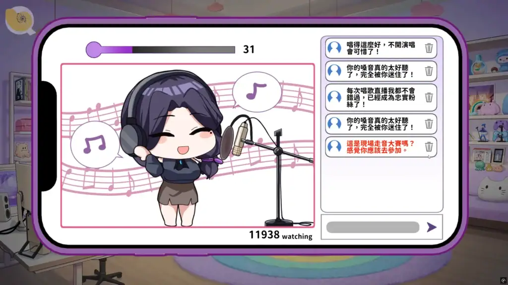 直播介面展示|直播界面展示|配信UI画面|Livestream Interface 直播介面中女角以可愛造型登場,螢幕顯示觀眾留言與互動元素|直播界面中女角色以可爱造型出现,画面显示观众留言|配信UIで可愛い姿の女性キャラが登場し、コメント欄が表示されている|Livestream UI showing the female character with viewer comments.