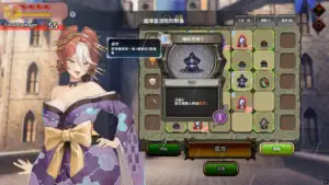 魔物女王蕾歐娜的卡牌消除功能畫面｜魔物女王蕾欧娜的卡牌消除功能画面｜魔物女王レオナのカード削除画面｜Card removal screen in Demon Queen Leona