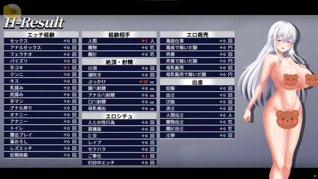 白雪的角色狀態畫面顯示多項可強化數值｜白雪的角色状态画面显示多项可强化数值｜白雪のステータス画面で複数の成長項目を確認できる｜Shirayuki’s status screen showing upgradeable attributes