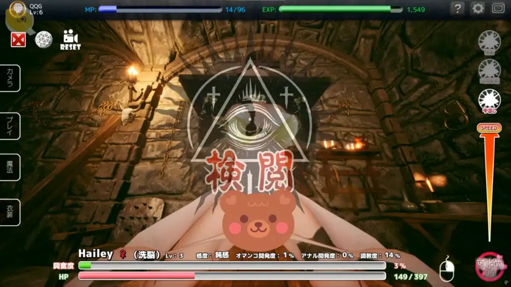 被打敗的女勇者倒在地上進入調教階段｜被打败的女勇者倒地进入调教阶段｜倒された女勇者が調教フェーズに入るシーン｜Defeated hero lying on the ground entering training phase