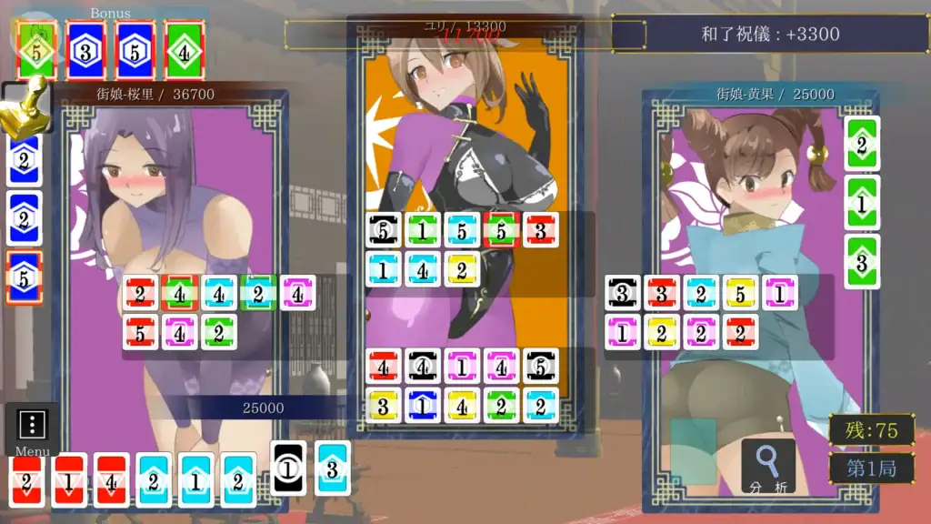 ちょうえつゆうぎ 卡牌賭博小遊戲 場景｜超越游戯 卡牌赌博小游戏｜ちょうえつゆうぎ カードギャンブル ミニゲーム｜Card gambling minigame