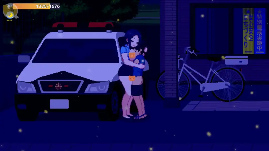 警察姊姊夜間CG｜警察姐姐夜间CG｜警官姉 夜CG｜Police Sister CG